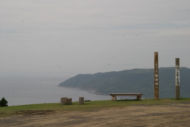 都井岬 035.JPG